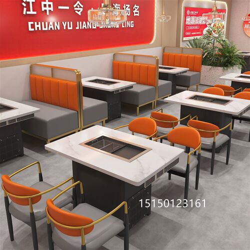 无烟净化烤涮一体桌子电磁炉商用韩式炭火自助烤肉火锅店桌椅卡座