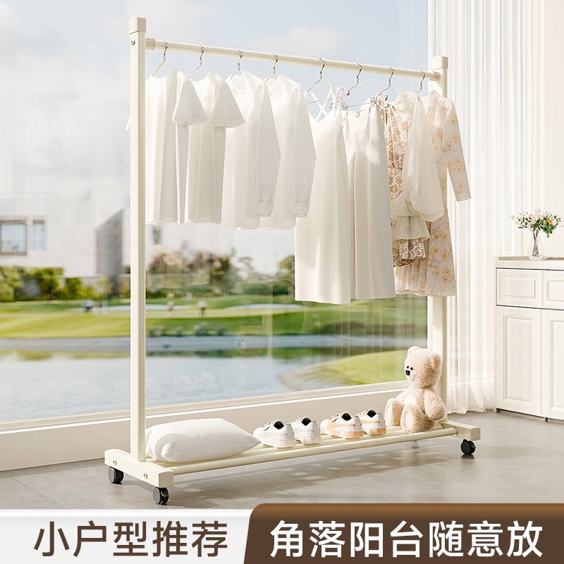 阳台晾晒架落地小户型衣架室内衣帽架简易不占空间单杆移动晾衣架