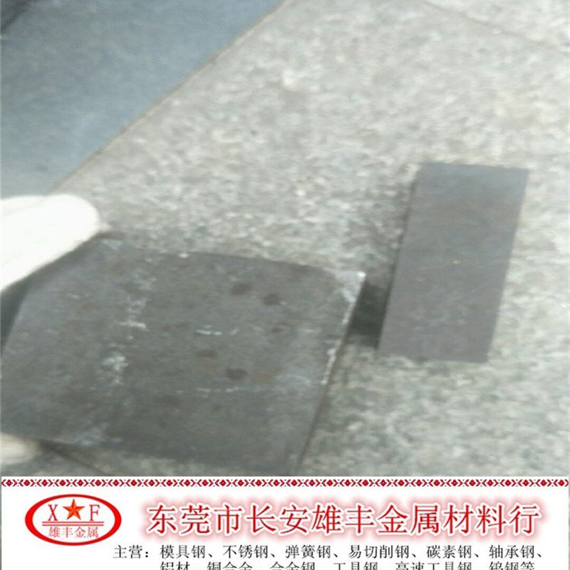 高碳高铬模具钢板SUS440C薄板5-6-7-8mm厚9cr18mo钢中厚板精光板