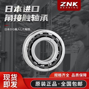 3305 TVH 3301 2RSR 3304 3303 3302 3300 角接触轴承