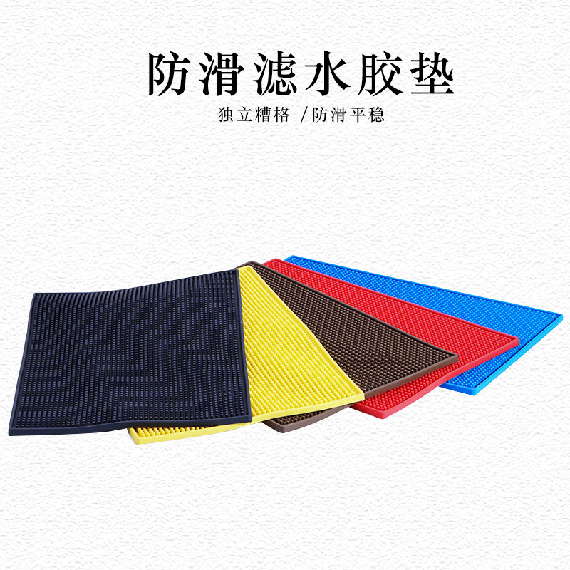酒吧灵魂 多色可选方形吧垫过滤垫橡胶垫工具垫 杯子沥水垫防滑垫