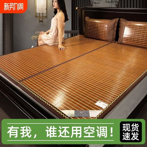 友竹夏季凉席竹席2025新款学生宿舍单人草席夏天双面天然折叠席子