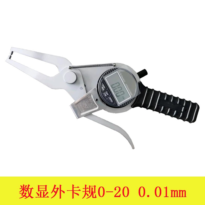 电子数显外卡规0-20//100带表数显内卡规15- 0.01壁厚卡钳尺