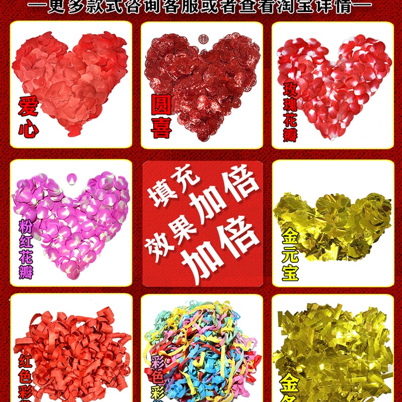 电子礼炮礼花烟花火彩带喷花筒开业婚礼婚庆结婚用品花瓣鞭礼筒炮