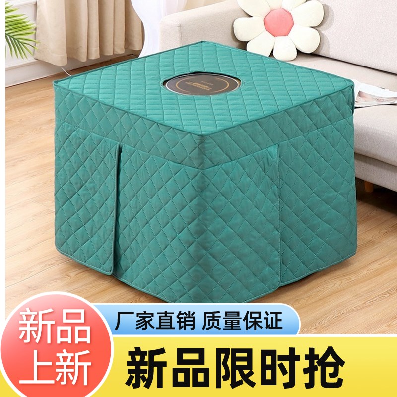 烤火罩新款正方形茶几桌罩电暖炉桌罩电烤炉电炉罩烤火桌罩简约