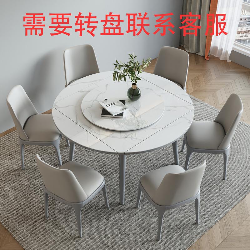 洛菲尔多功能灰色框架岩板餐桌可折叠方桌变圆桌极简风伸缩饭桌
