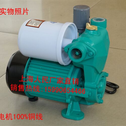 新款上海人民电泵1AWZB-370W全自动冷热水自吸泵家用增压泵抽水泵