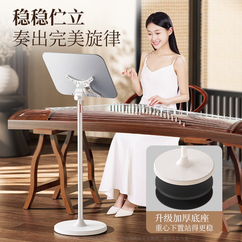 高端乐谱架便携式读书阅读架琴谱架曲谱架可升降谱台支架古筝吉他