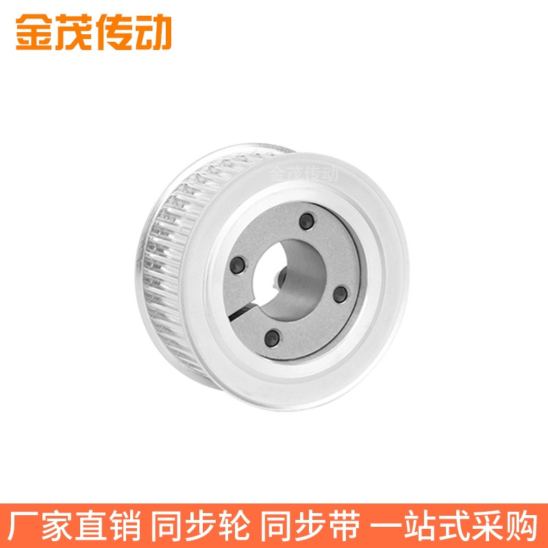 5M齿F齿宽27免键同步带轮内孔5  8 10  1胀紧同步轮涨