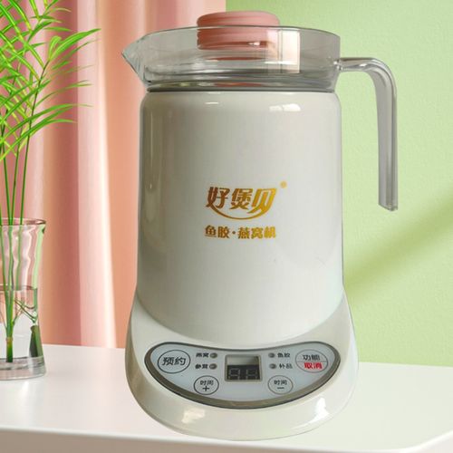好煲贝H18隔水炖燕窝炖盅办公室BB粥鱼胶多功能玻璃燕窝机养生壶
