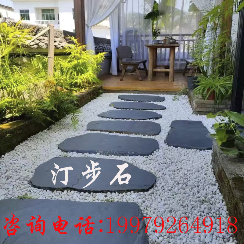 室内外青石板踏步石园林防滑垫脚石庭院铺路石草坪花园汀步石地砖