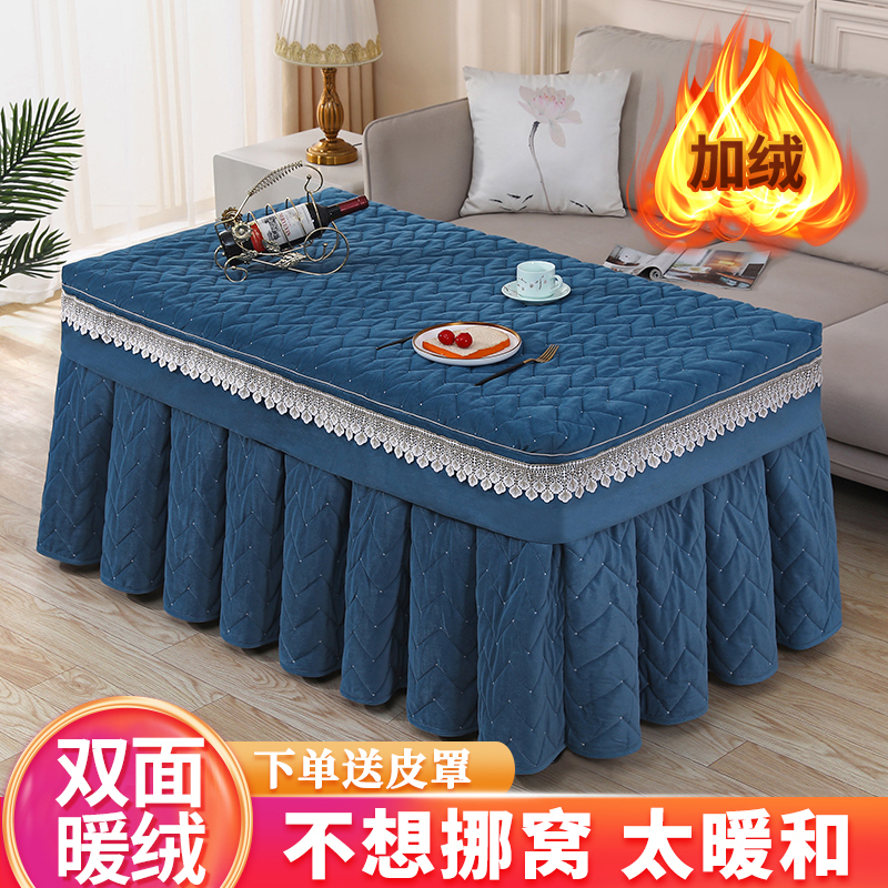 长方形烤火桌子罩套冬季新款加厚加绒取暖茶几桌罩烤火罩电炉罩