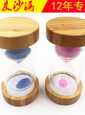 新古典竹木质沙漏 3/6/7/8/15/25/30分钟餐厅沙漏计时器招财摆件