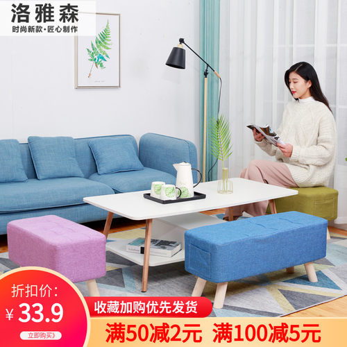 小凳子家用矮凳子布艺沙发凳实木长方形换鞋凳长条凳门厅凳搁脚凳