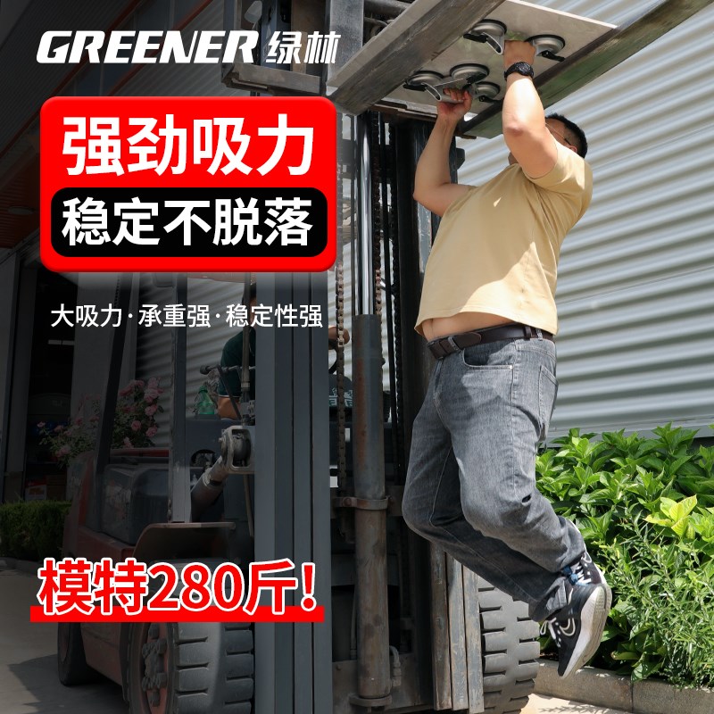 绿林玻璃吸盘强力重型吸提器搬运工具铝合金爪贴地板瓷砖安装固定