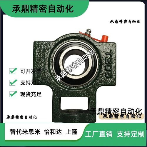 FSB铸造轴承UCT204 T205 T206 T207 T208 UCT209 T210 T211 T212