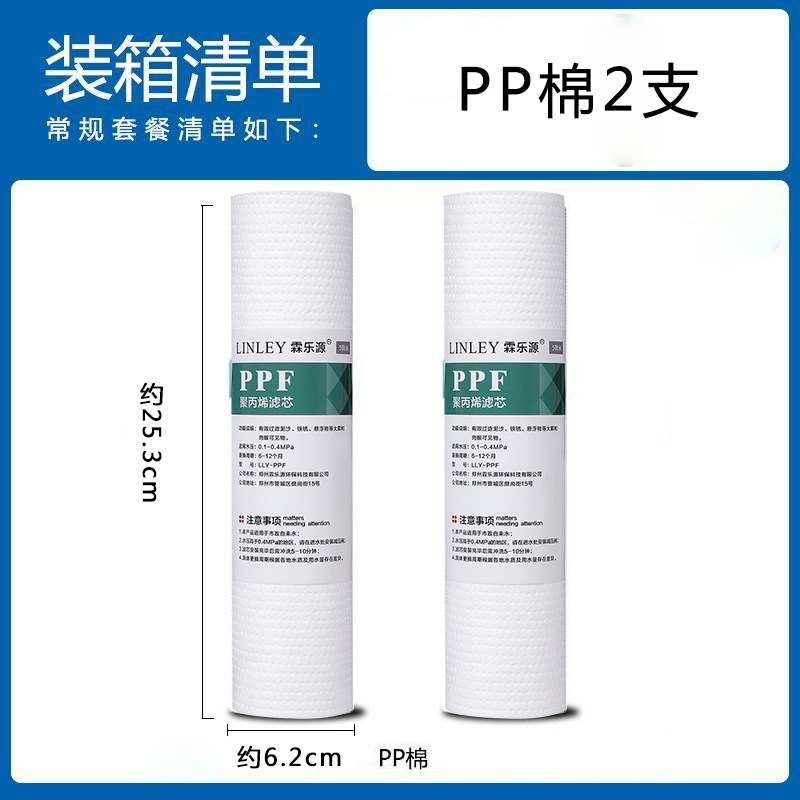 通用惠而浦净水器滤芯 Rc3Rc1Rc2反渗透十寸