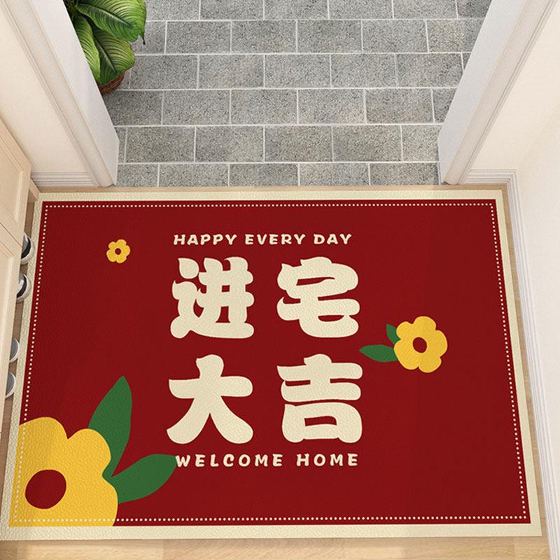 乔迁之喜入户门地垫新居PVC皮革耐脏免洗好打理防滑家用门口进门