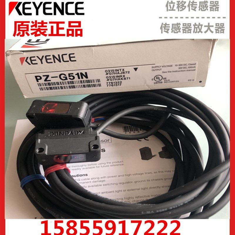 原装基恩士光电开关传感器PZ-G51N/G51NR/G51CP/G51CN/G51EN/G51P