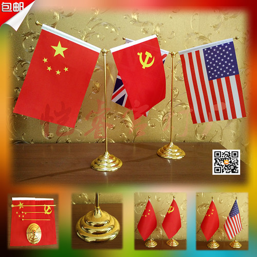 金色Y型旗杆办公桌会议室桌上台旗架桌面国旗党旗小红旗台式摆件