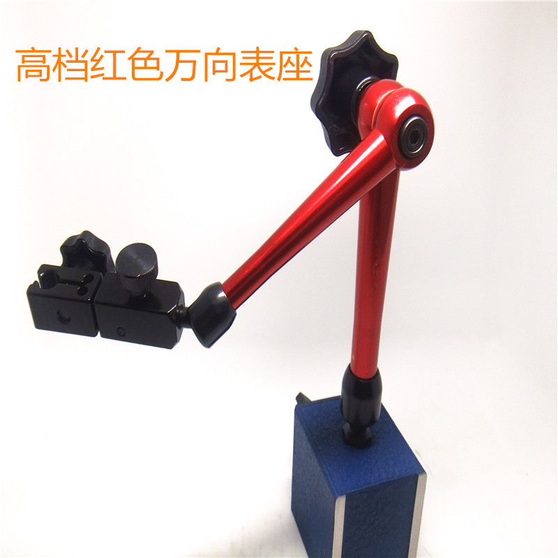 杠杆百分表指示表磁性表座 万向表座底座