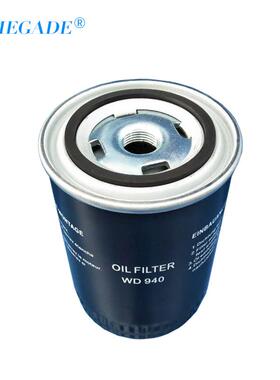 通用款W940机油滤芯 20HP油过滤器 1619622700空压机配件 WD940