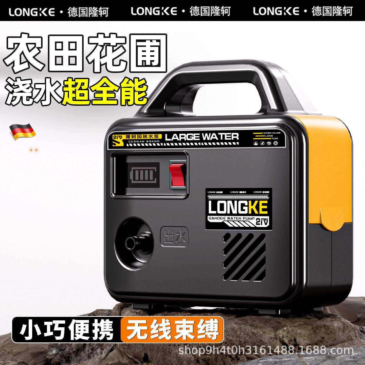 充电式电动抽水泵大功率浇菜神器菜地灌溉家用浇水泵户外浇地神器,电子元器件市场,其它元器件,淘宝优惠券,粉丝福利购,淘宝优惠卷