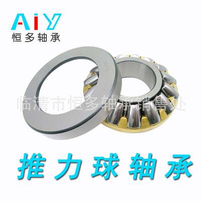 推力滚子轴承29418M 29420M 29422M 29424M 29426M 29428承压轴承