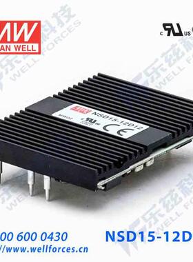 NSD15-12D12 15W 9.4~36V 输入 ±12V 稳压双路明纬DC-DC变换电源