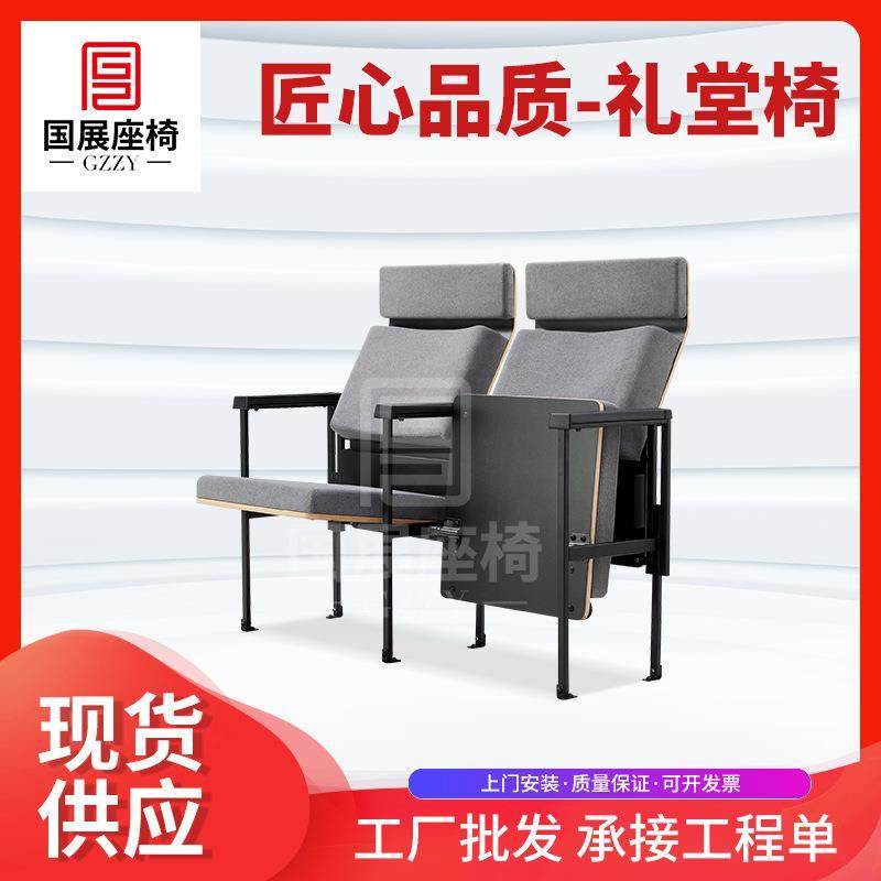 影院系列电影椅影剧院椅座演艺厅座椅厂家影厅椅钢制礼堂椅礼堂椅,电子元器件市场,其它元器件,淘宝优惠券,粉丝福利购,淘宝优惠卷