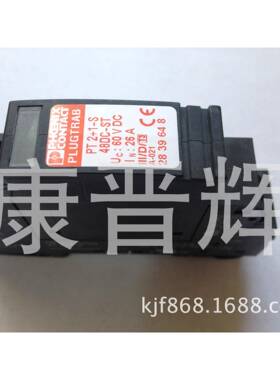 菲尼克斯电涌保护器 PT 2+1-S-48DC/FM 订货号2817958