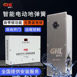 智能电动地弹簧单双向感应自动平开门机组地埋式防水带自锁功能