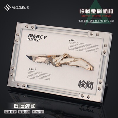 三角洲行动游戏周边怜悯折dao金属相框版收藏模型玩具立体摆件