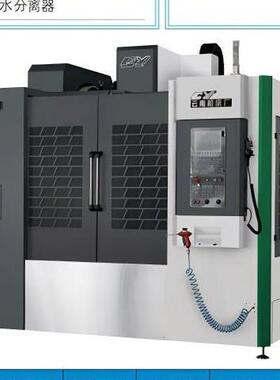 厂家直发云南CY集团线性导轨立式加工中心VMC850L1160L1170L1260L