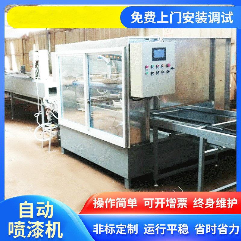 平面往复机自动往复喷漆机五金件自动喷油机