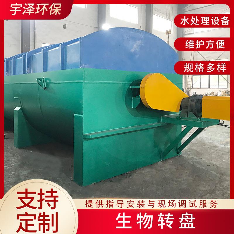 三维结构生物转盘纤维转盘过滤器一体化滤布滤池欢迎垂询