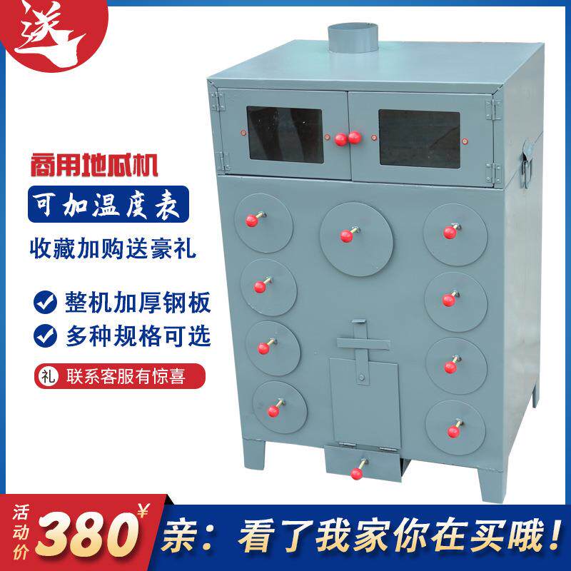 烤地瓜机商用烤玉米机地瓜炉烤红薯炉子街头烤苞米炉地摊烤番薯机