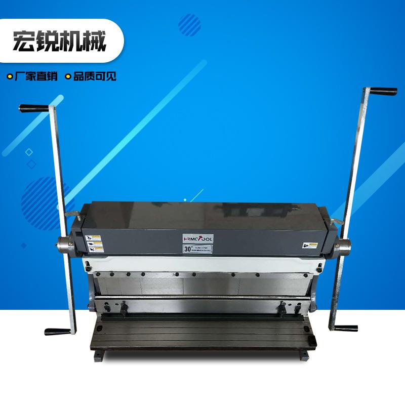 厂家现货手动折弯机小型白铁折边机镀锌板折弯机量大优惠