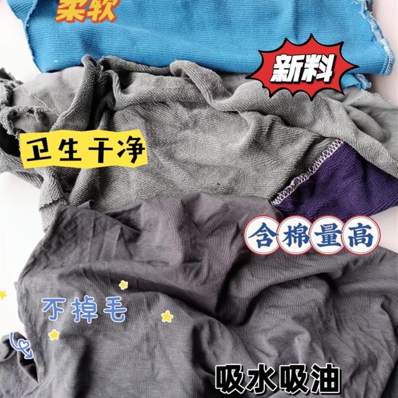 擦机布工业擦机布工业抹布汽修布擦机床布修理厂擦布揩布新布