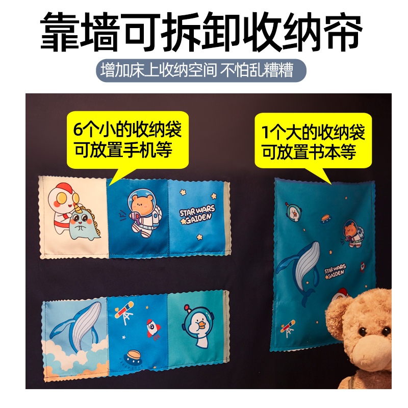 遮光床帘蚊帐一体式学生宿舍上铺布寝室上下铺通用防全封闭带支架