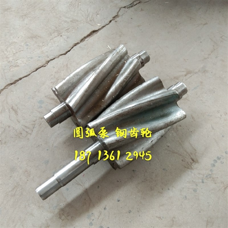 圆弧齿轮泵配件80YHCB60齿轮轴,