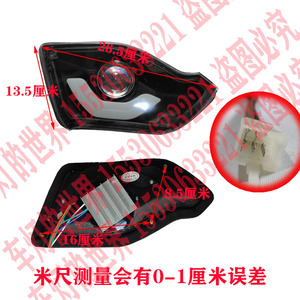 电动三轮车前大灯金彭三轮车LED大灯半篷车行车灯宝琪三代前照灯