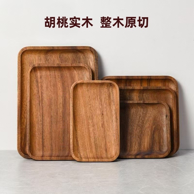 胡桃木实木长方形餐盘小号托盘茶盘相思木咖啡盘小吃干果盘平盘子
