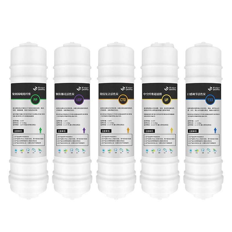 斯密斯热净水器家用直饮滤芯配件PP棉RO膜