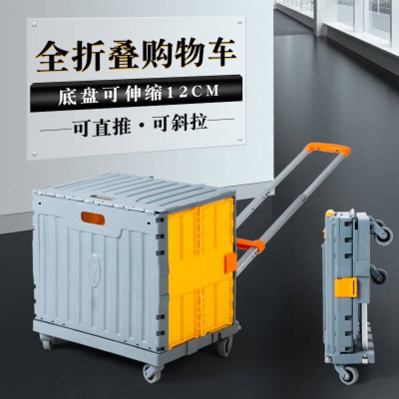 精灵岛可斜拉购物车买菜车可坐便携折叠合金拉杆推车轻便拉车拖车