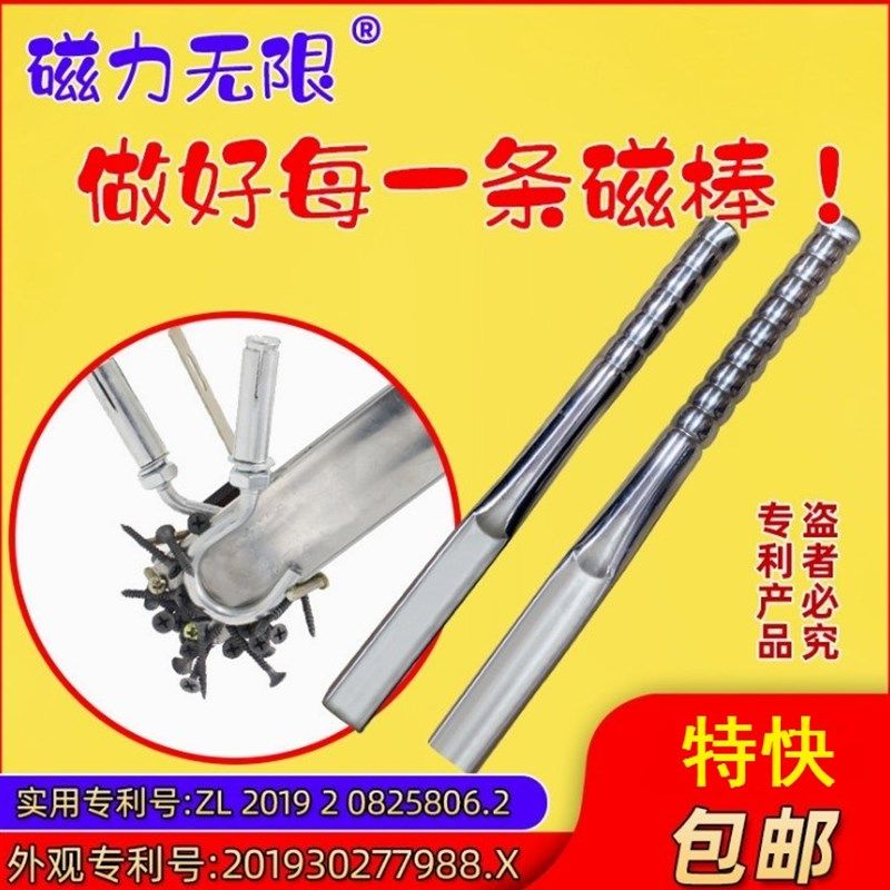 扁磁棒强力磁铁棒吸铁器吸铁棒方形除铁捡拾器除铁器磁力架吸铁石
