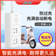 电动车充电保护器自动断电插座延长线排插电瓶车防过充智能定时器