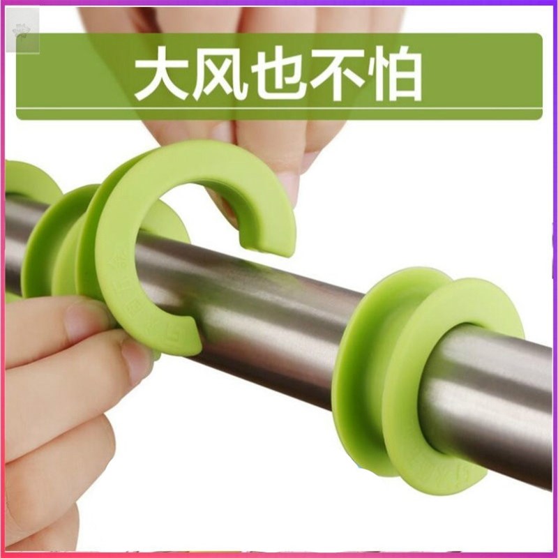 掠衣架杆孔橡胶圈晾衣防风吹落滑硅晒衣圈便捷室外阳台扣