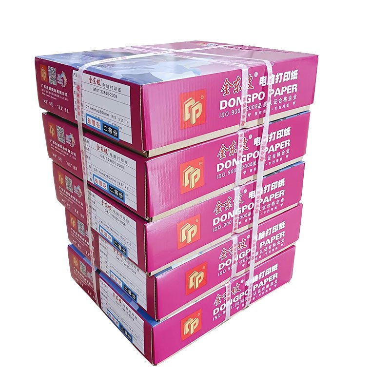 金东坡针试电脑打印纸多联淘宝出库单三联四联五联俩等份0页/件