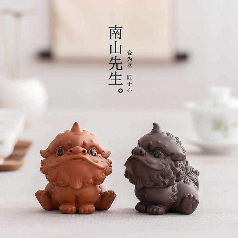南山先生醒狮茶宠茶桌茶台摆件创意精品高档紫砂功夫茶具配件茶玩